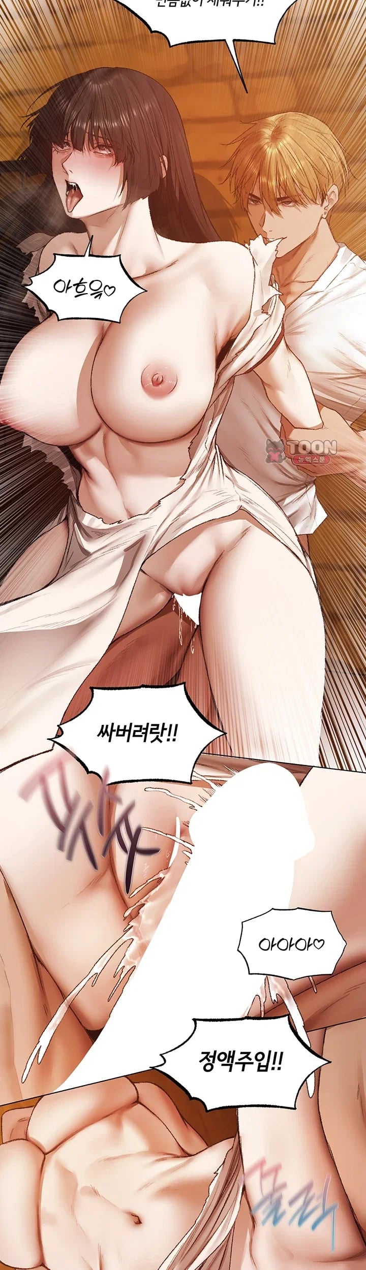 MILF Hunting In Another World Raw 35