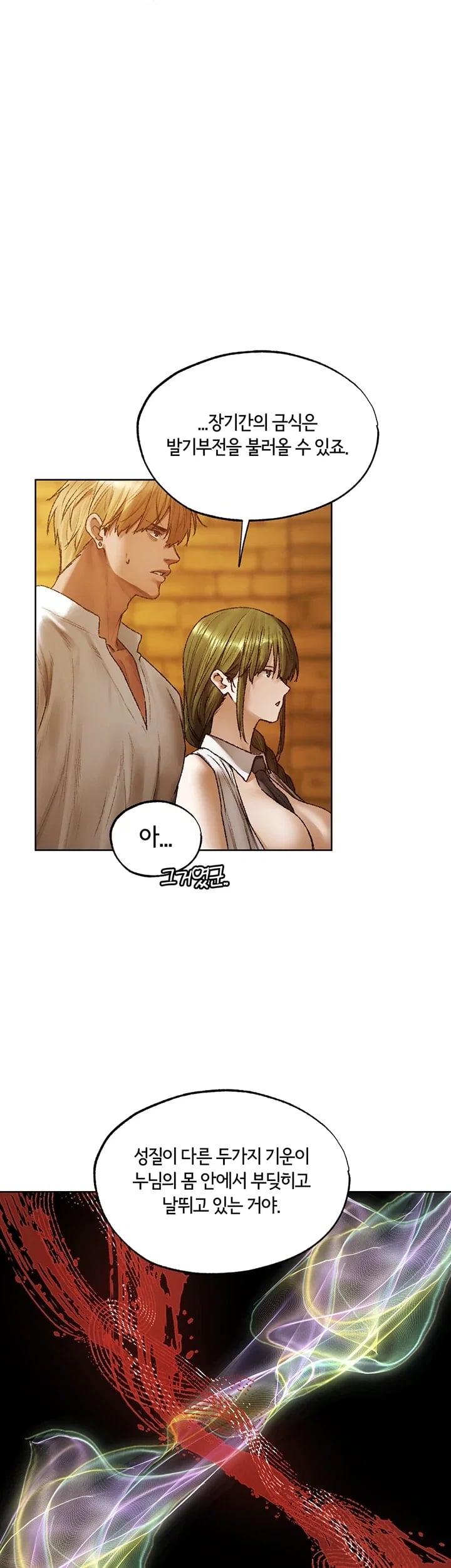 MILF Hunting In Another World Raw 6