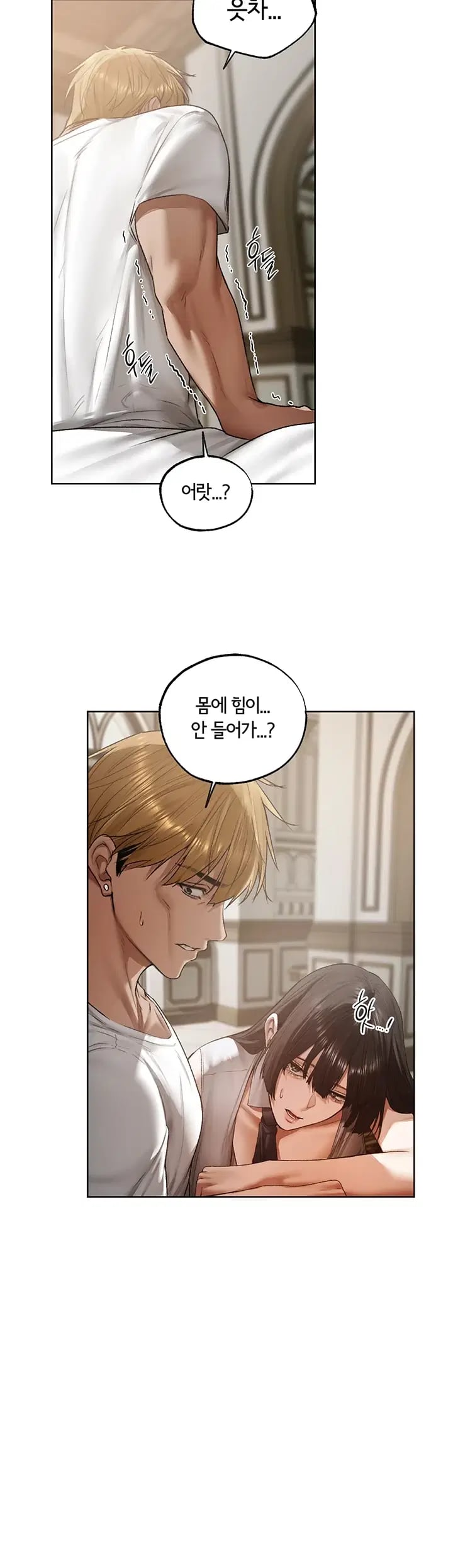MILF Hunting In Another World Raw Chapter 142 - Page 32