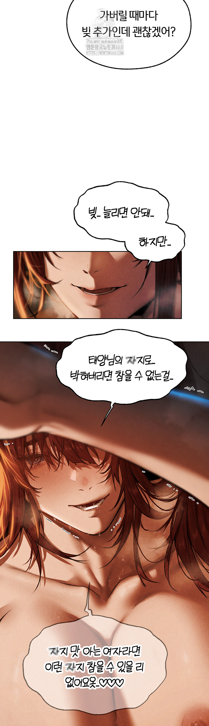 MILF Hunting In Another World Raw 19