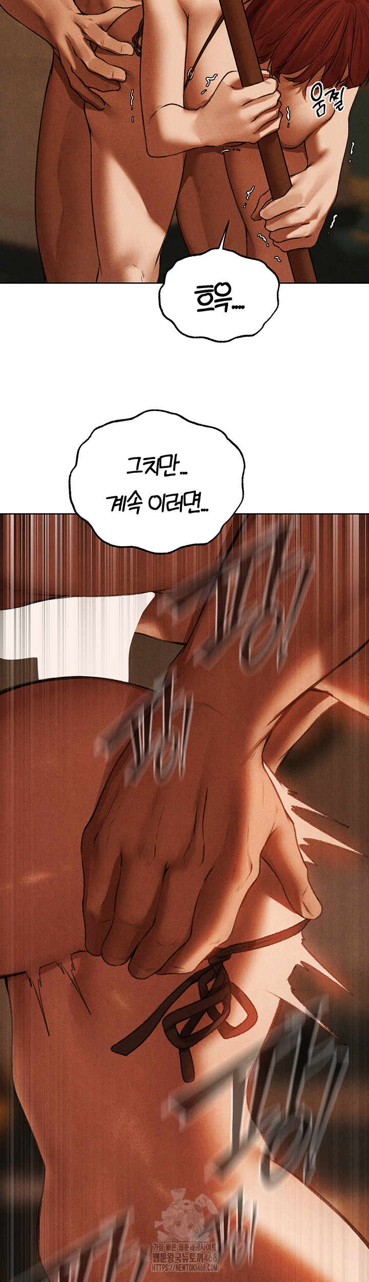 MILF Hunting In Another World Raw 29