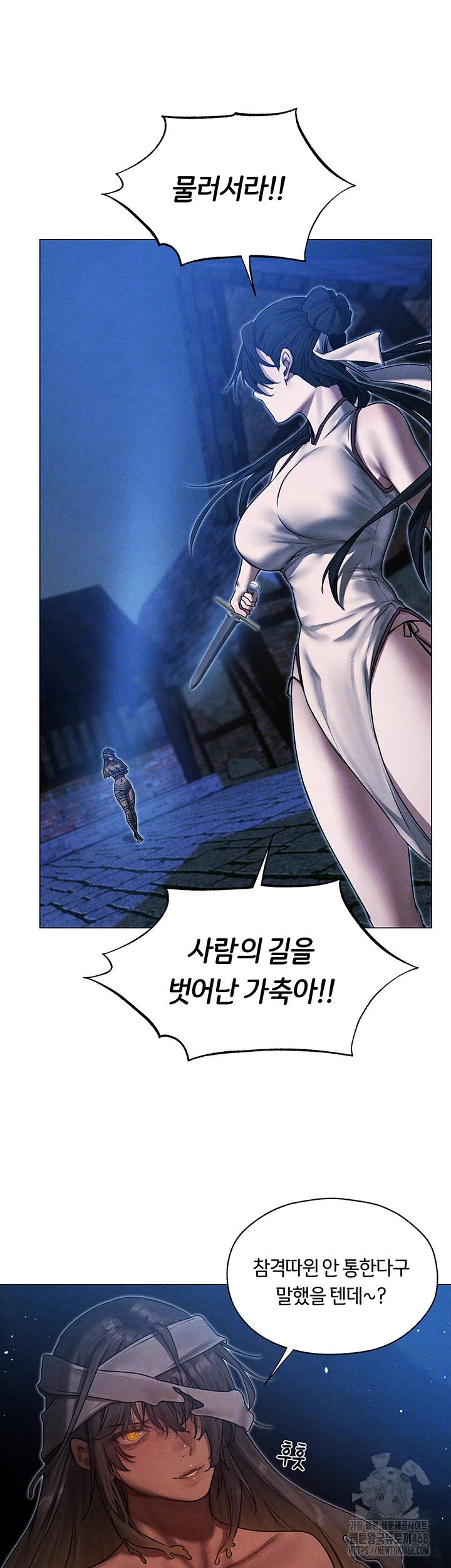 MILF Hunting In Another World Raw 14