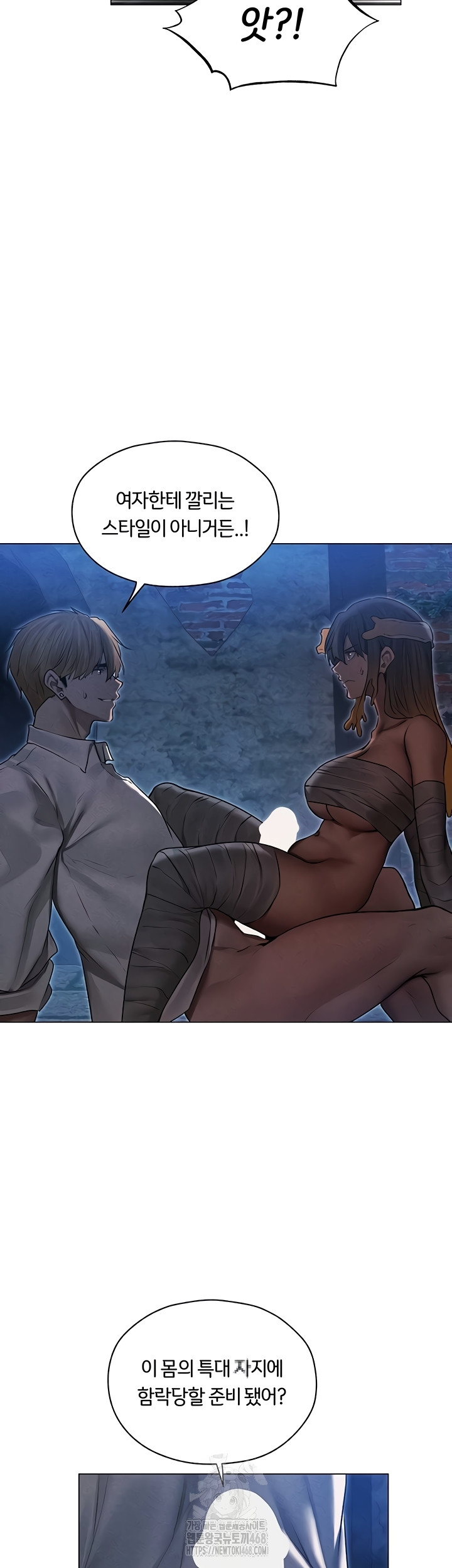 MILF Hunting In Another World Raw 19