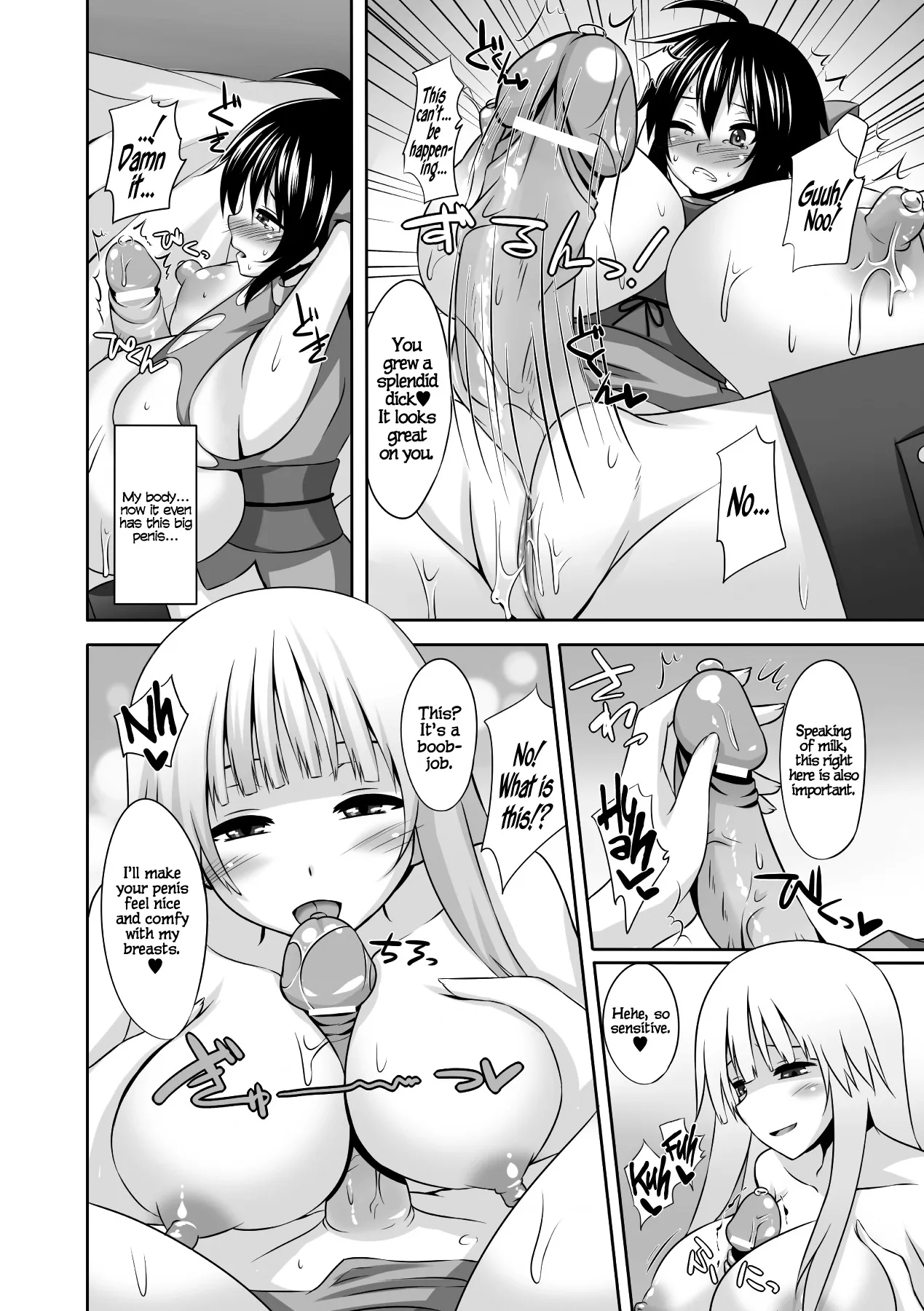 Milk Dorei ~Kunoichi no Matsuro~ 10