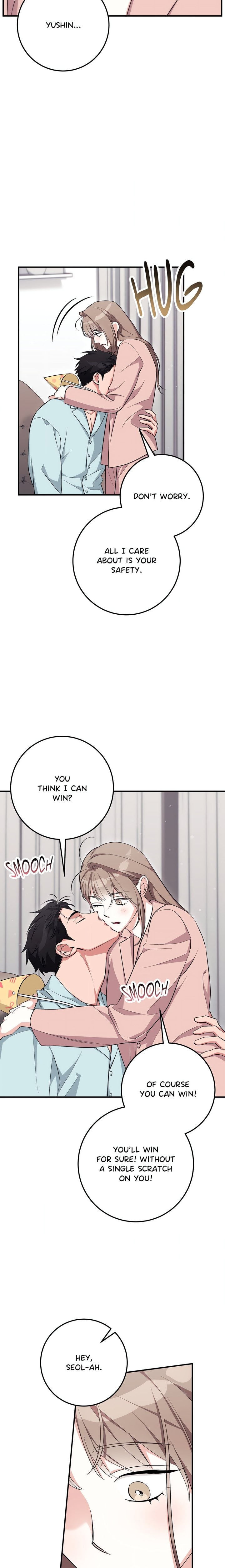 Milk My Strawberries (Uncensored) 21