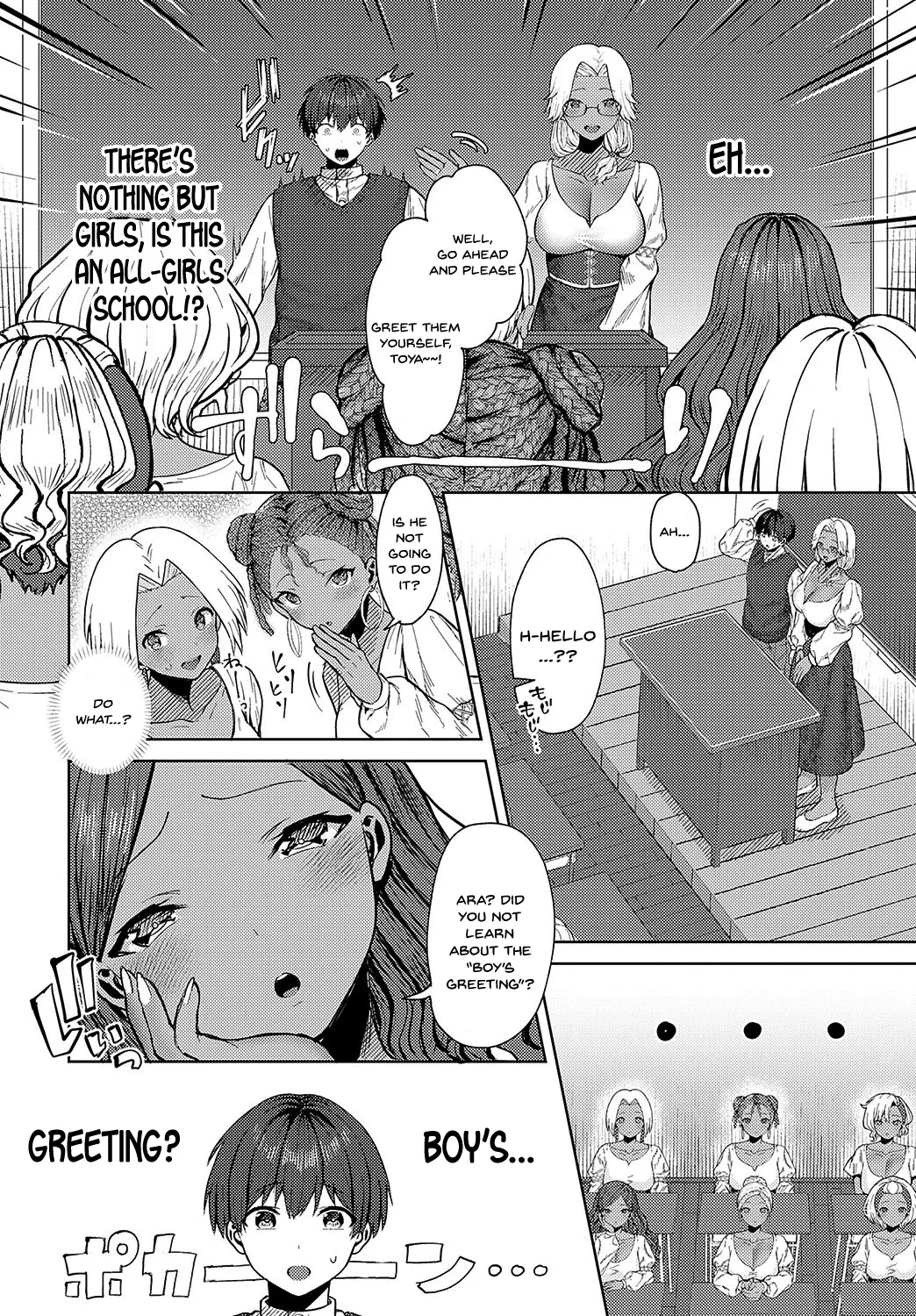 Minami no Shima no XXX na Fuushuu 2