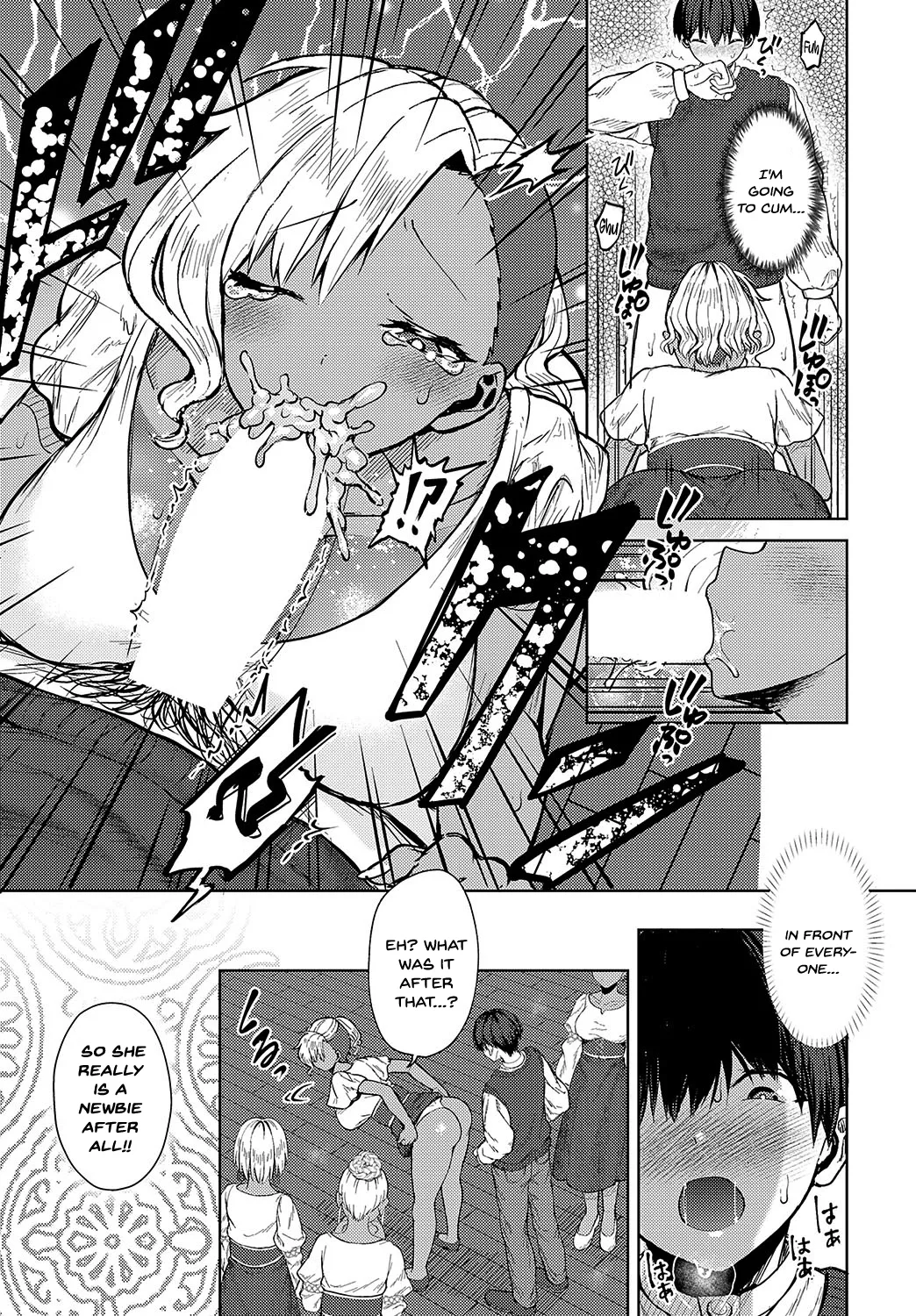 Minami no Shima no XXX na Fuushuu 9