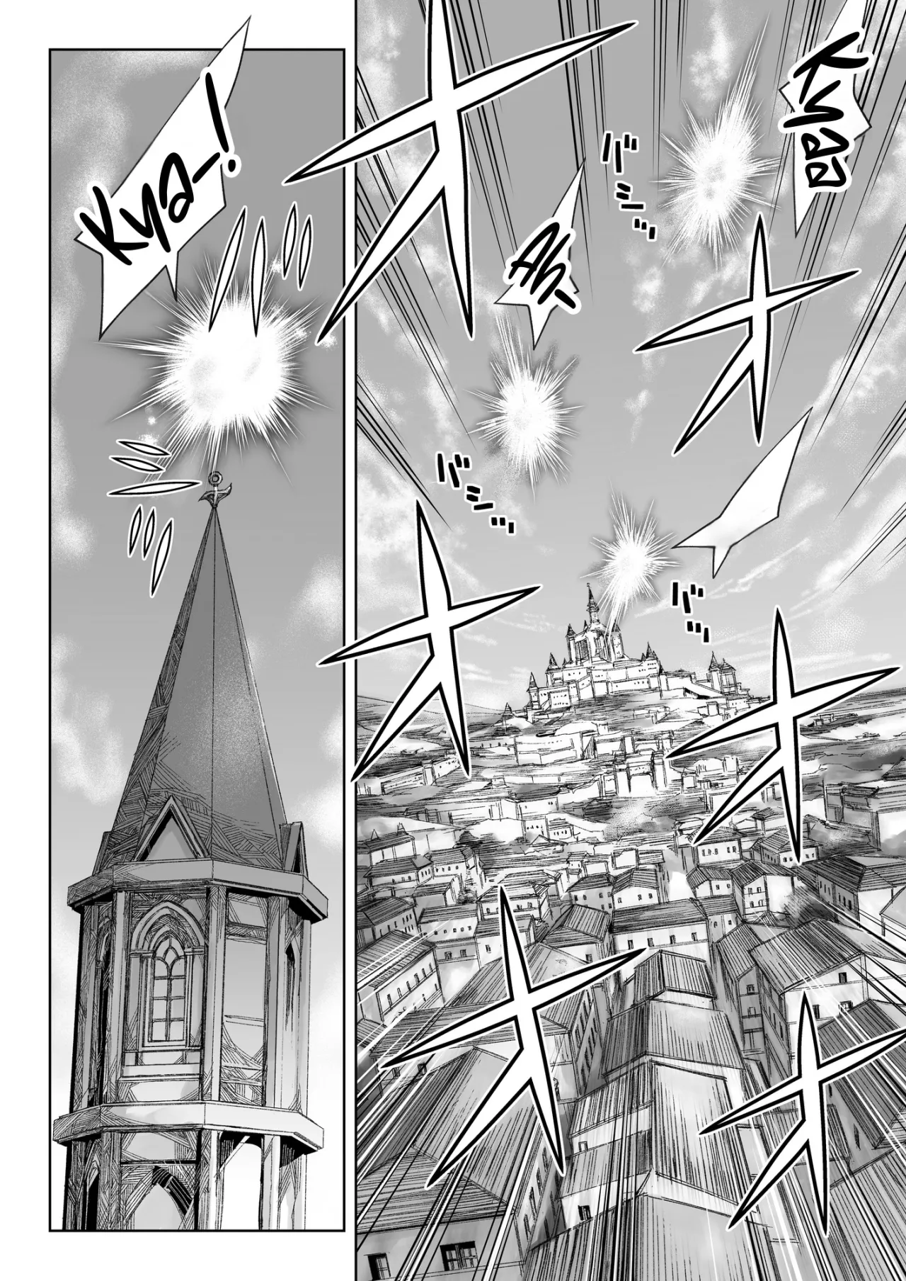 Minatoku Joshi Saionji Kyouka no Karei naru Nichijou (Kari) 11