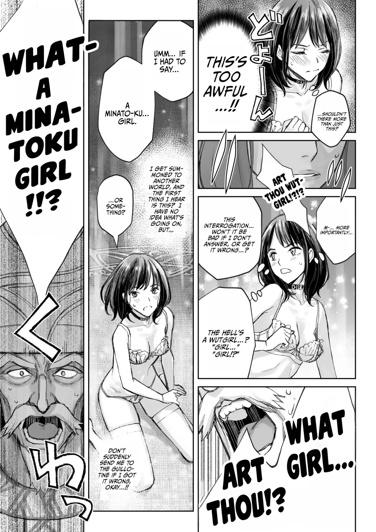 Minatoku Joshi Saionji Kyouka no Karei naru Nichijou (Kari) 16