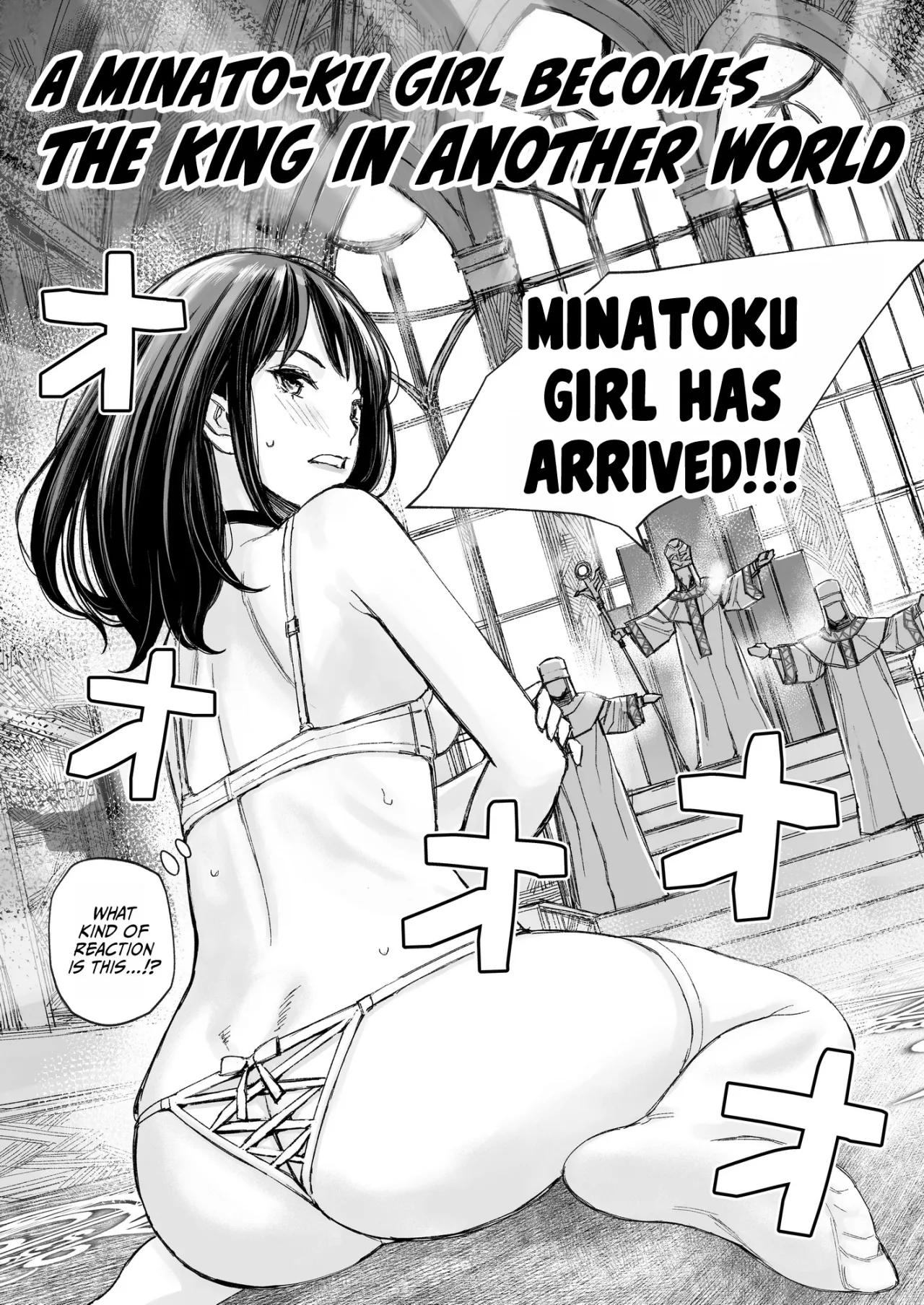 Minatoku Joshi Saionji Kyouka no Karei naru Nichijou (Kari) 17
