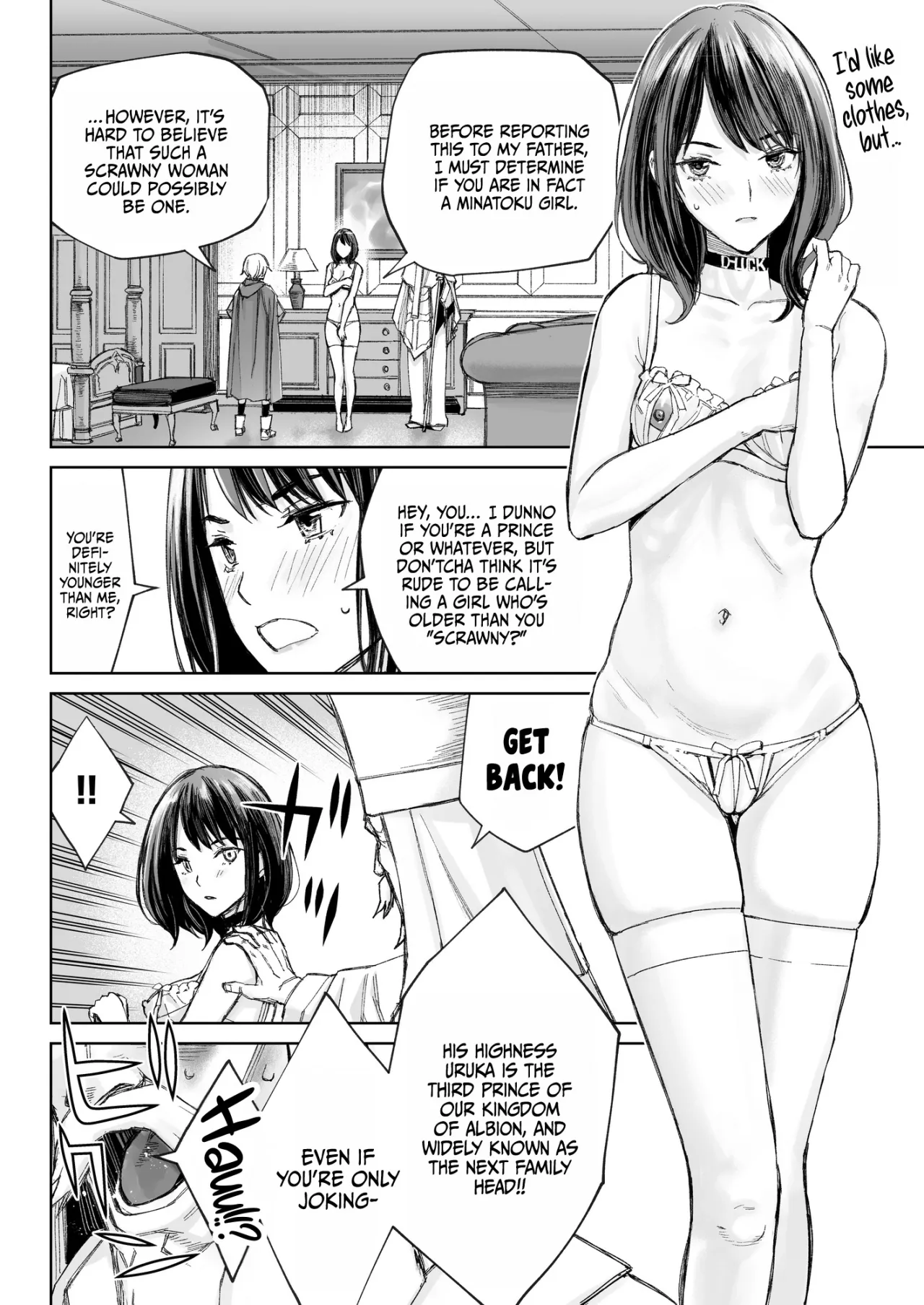 Minatoku Joshi Saionji Kyouka no Karei naru Nichijou (Kari) 19