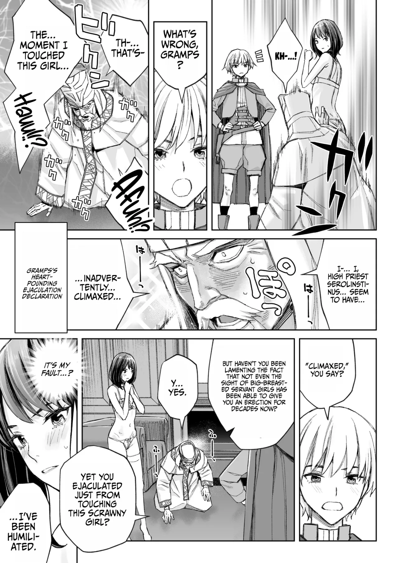 Minatoku Joshi Saionji Kyouka no Karei naru Nichijou (Kari) 20