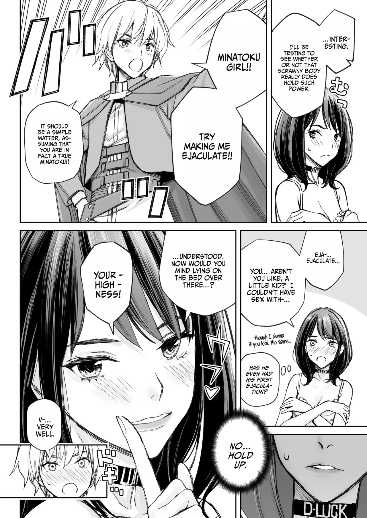 Minatoku Joshi Saionji Kyouka no Karei naru Nichijou (Kari) 21