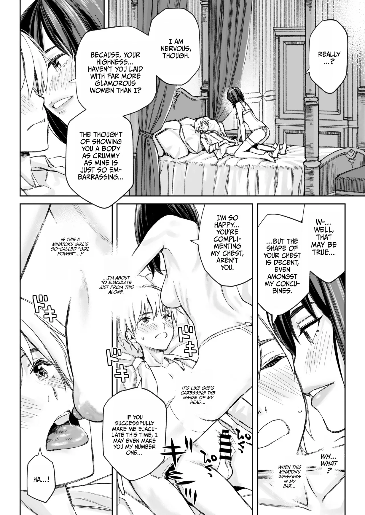 Minatoku Joshi Saionji Kyouka no Karei naru Nichijou (Kari) 23