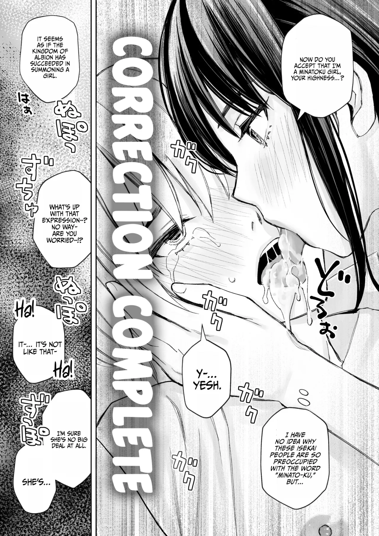 Minatoku Joshi Saionji Kyouka no Karei naru Nichijou (Kari) 26