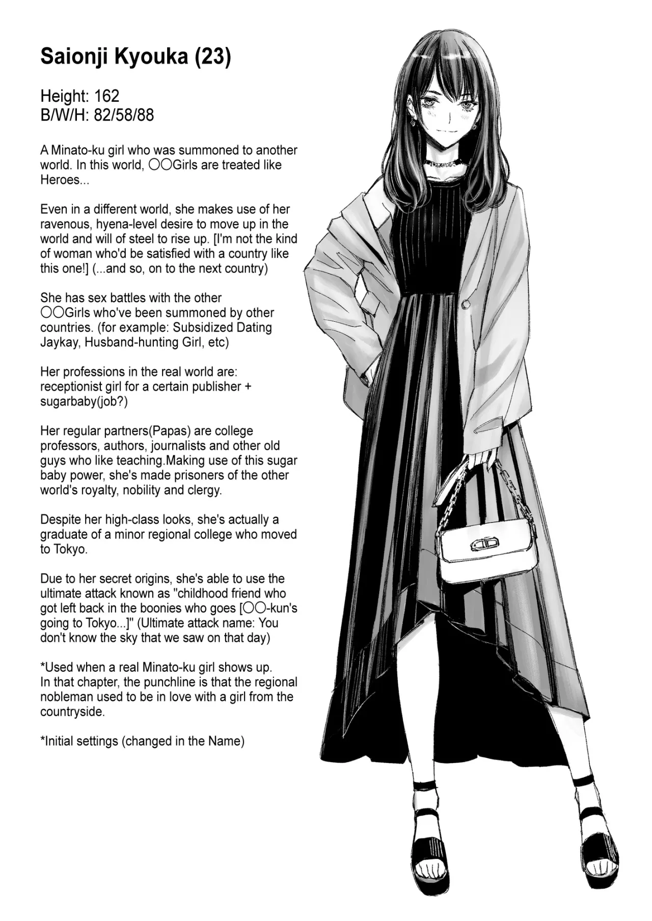 Minatoku Joshi Saionji Kyouka no Karei naru Nichijou (Kari) 29