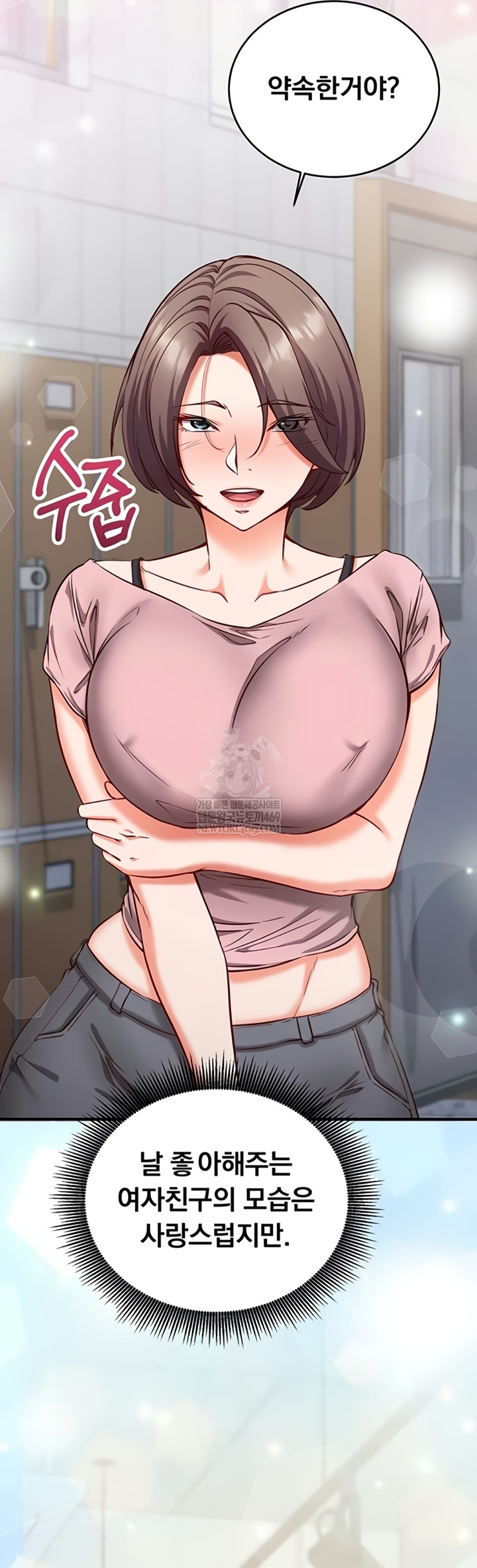 Mind Control Raw 39