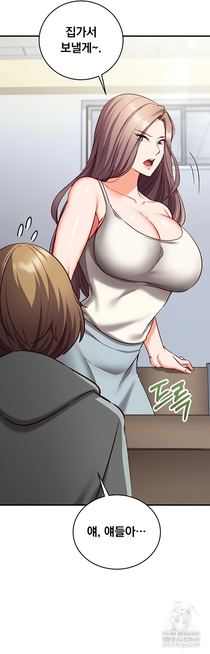 Mind Control Raw 47