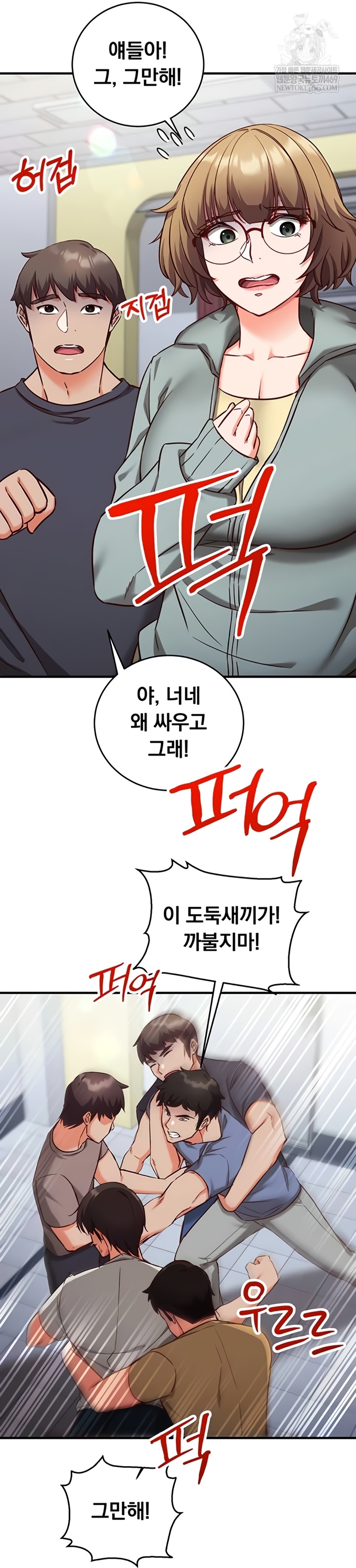 Mind Control Raw 53