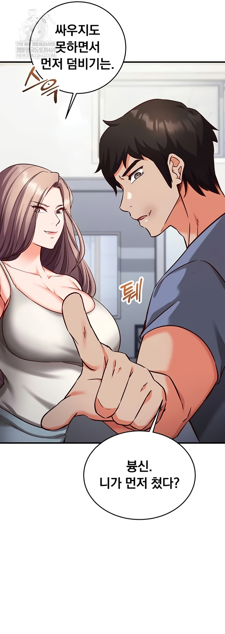 Mind Control Raw 55