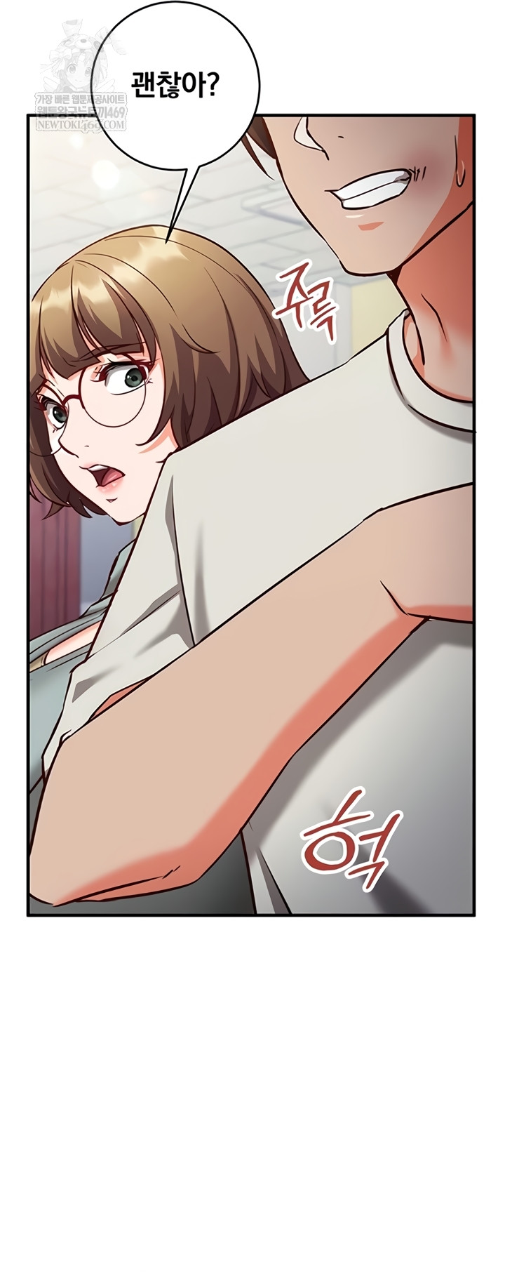 Mind Control Raw 56