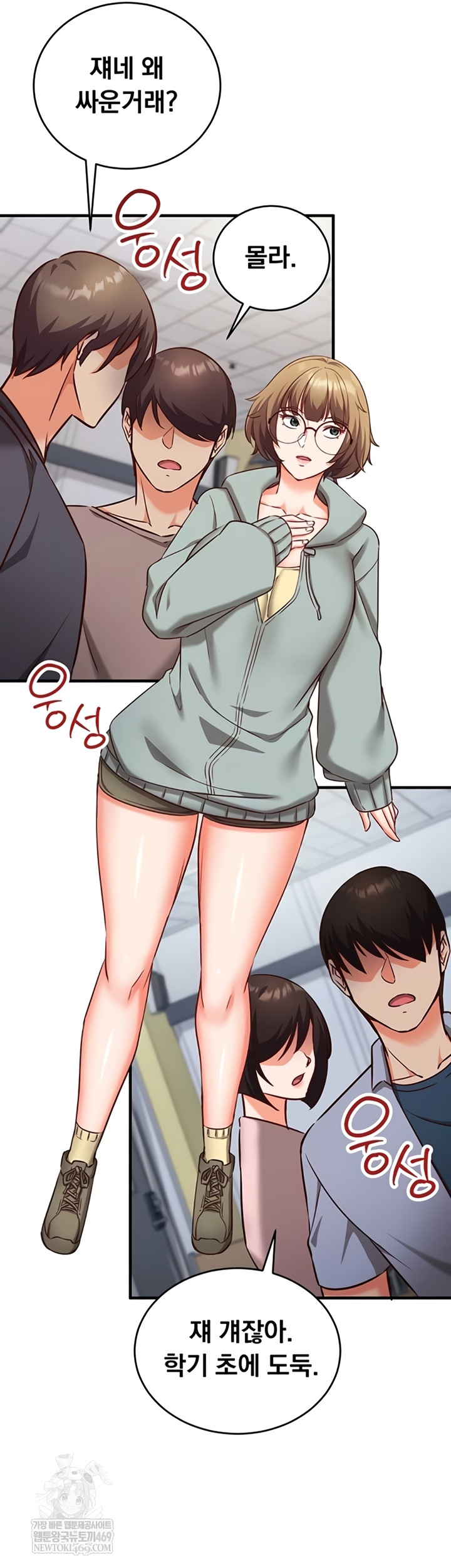 Mind Control Raw 58