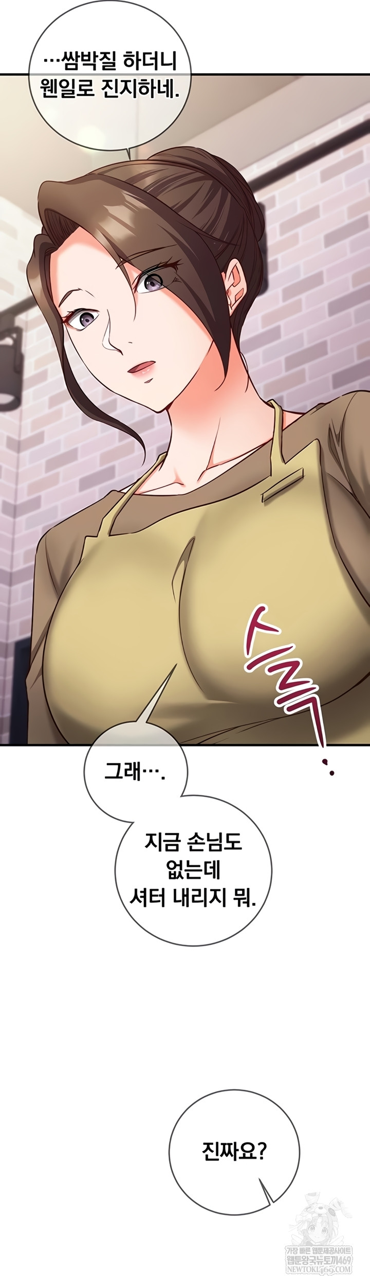 Mind Control Raw 69