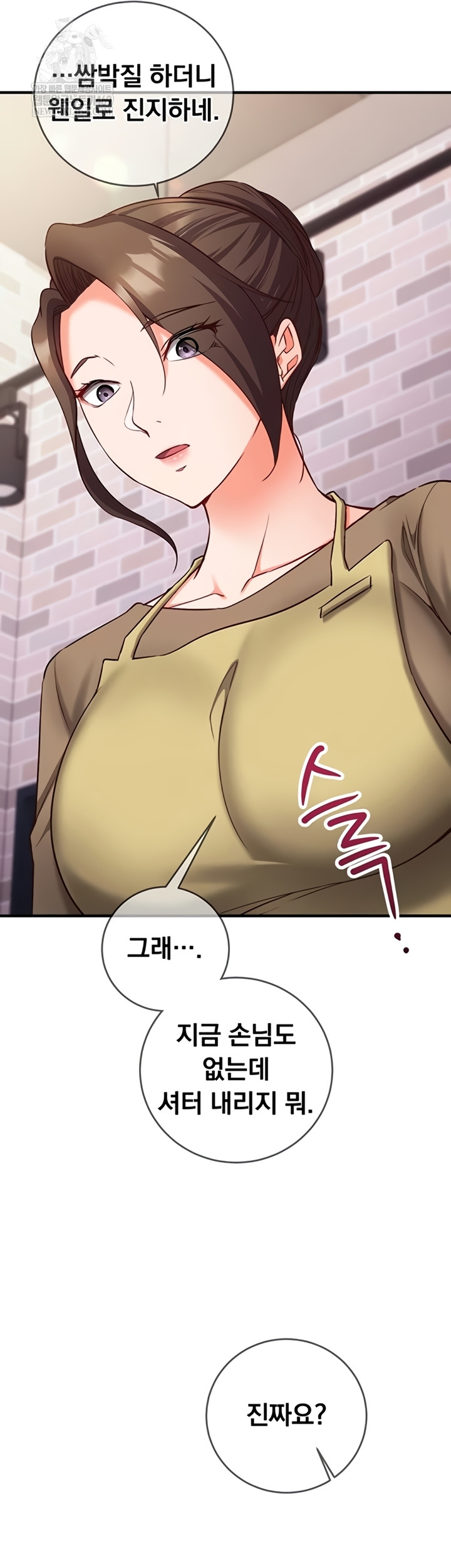 Mind Control Raw 2