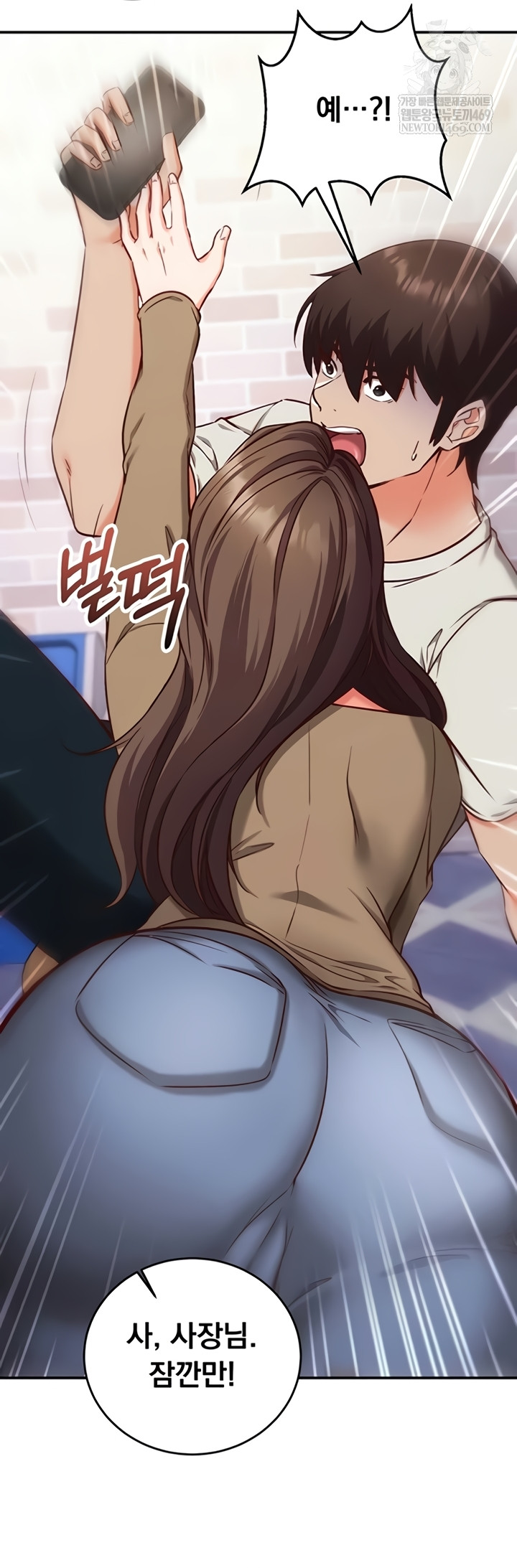 Mind Control Raw 17