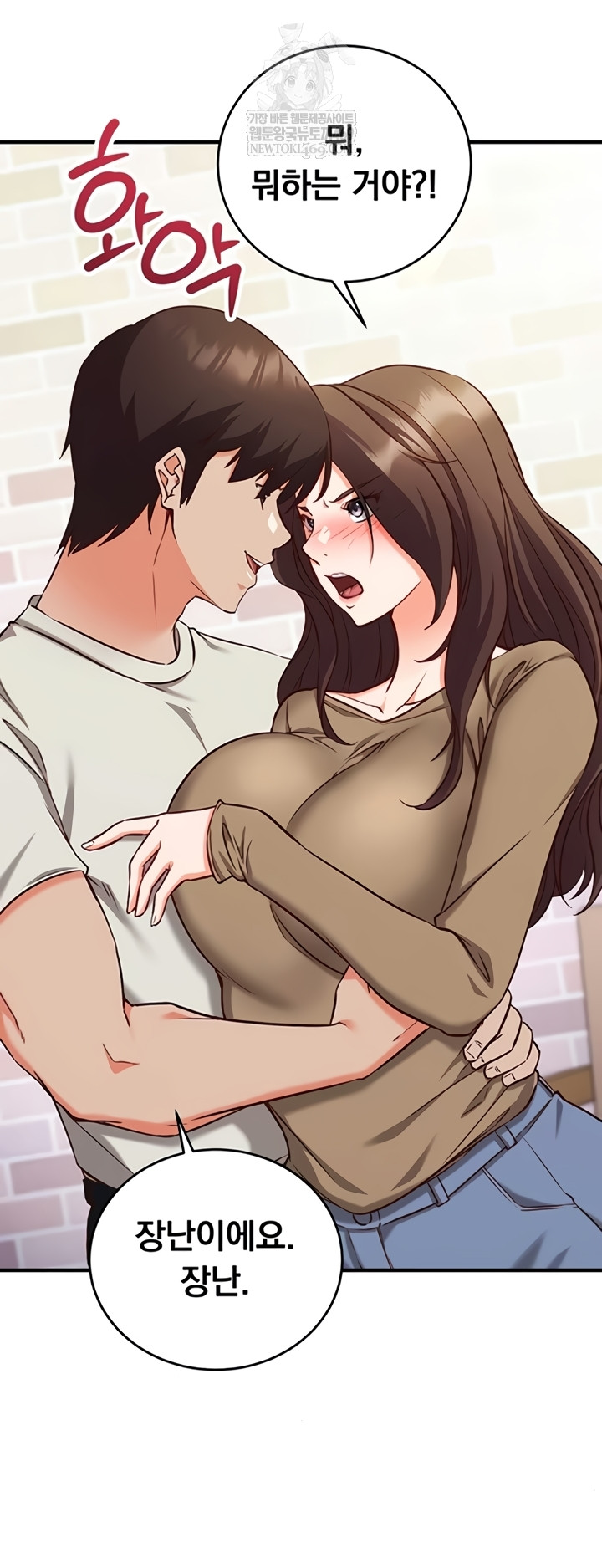 Mind Control Raw 26