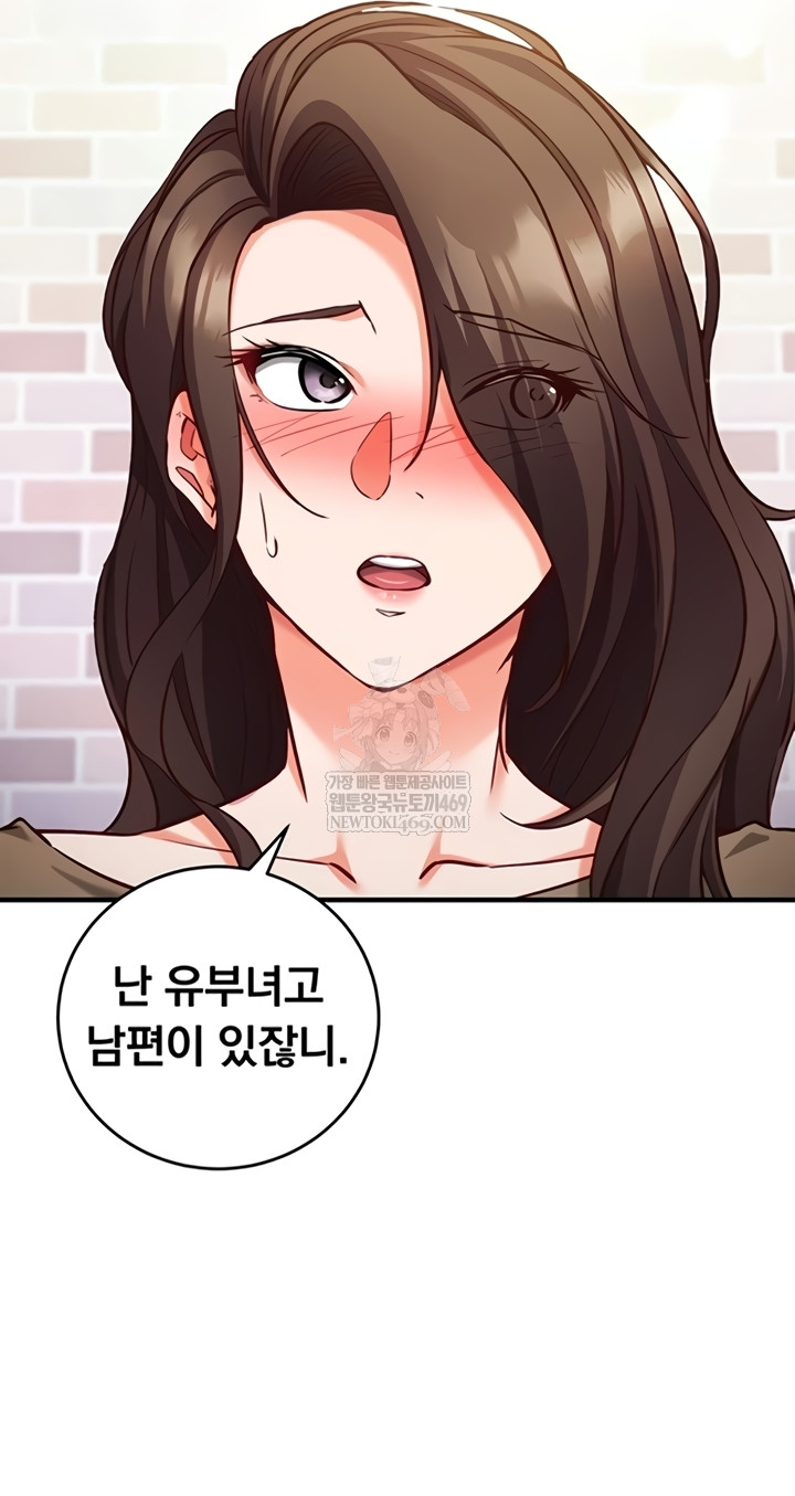 Mind Control Raw 29