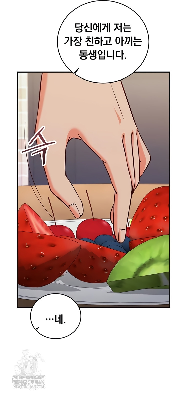 Mind Control Raw 36