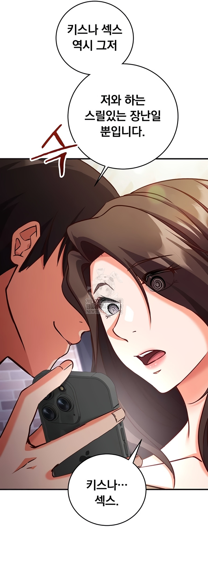 Mind Control Raw 38