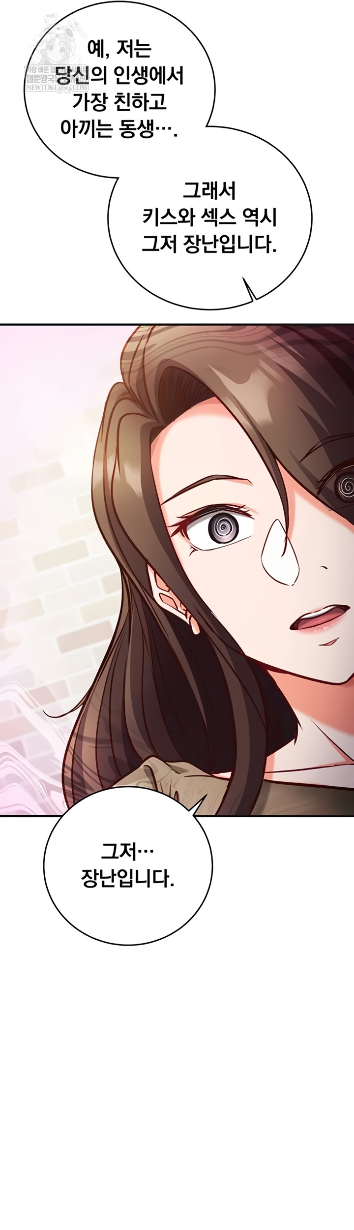 Mind Control Raw 39