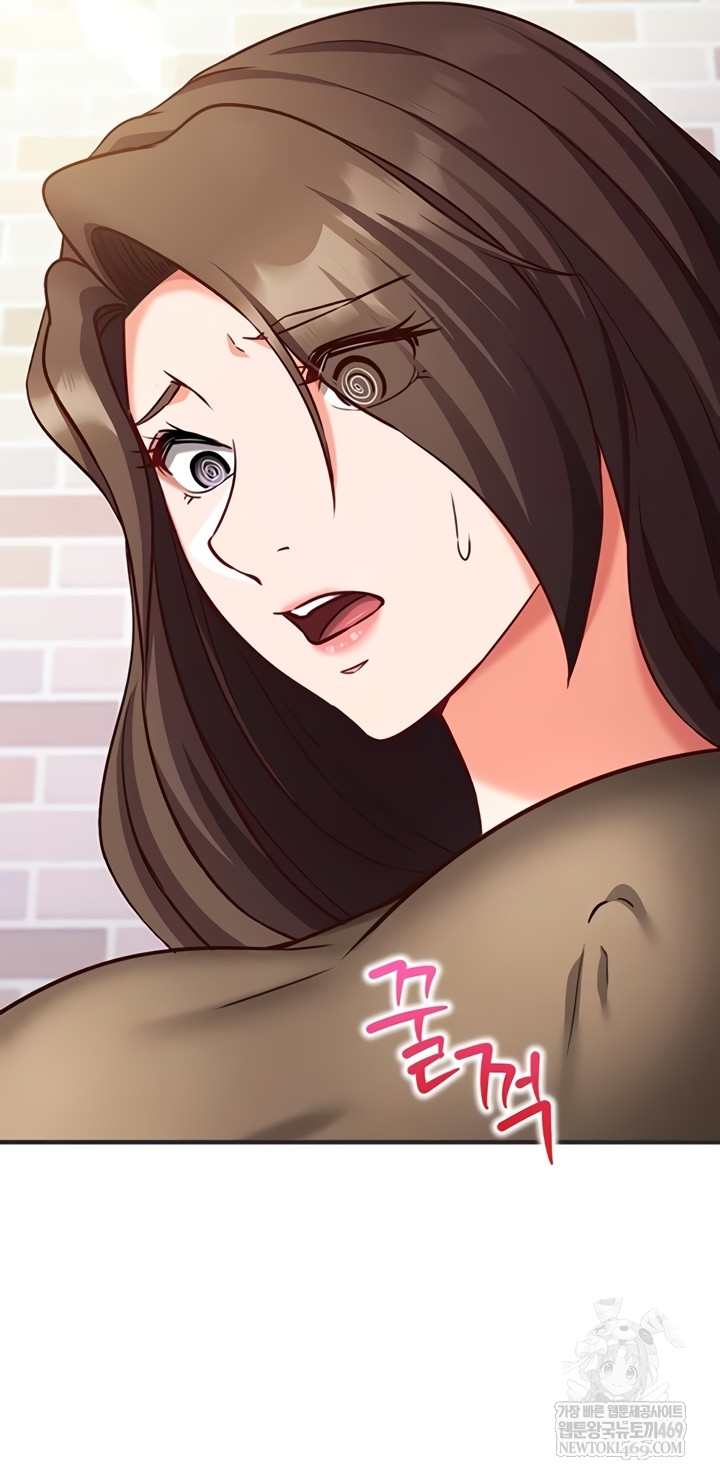 Mind Control Raw 58