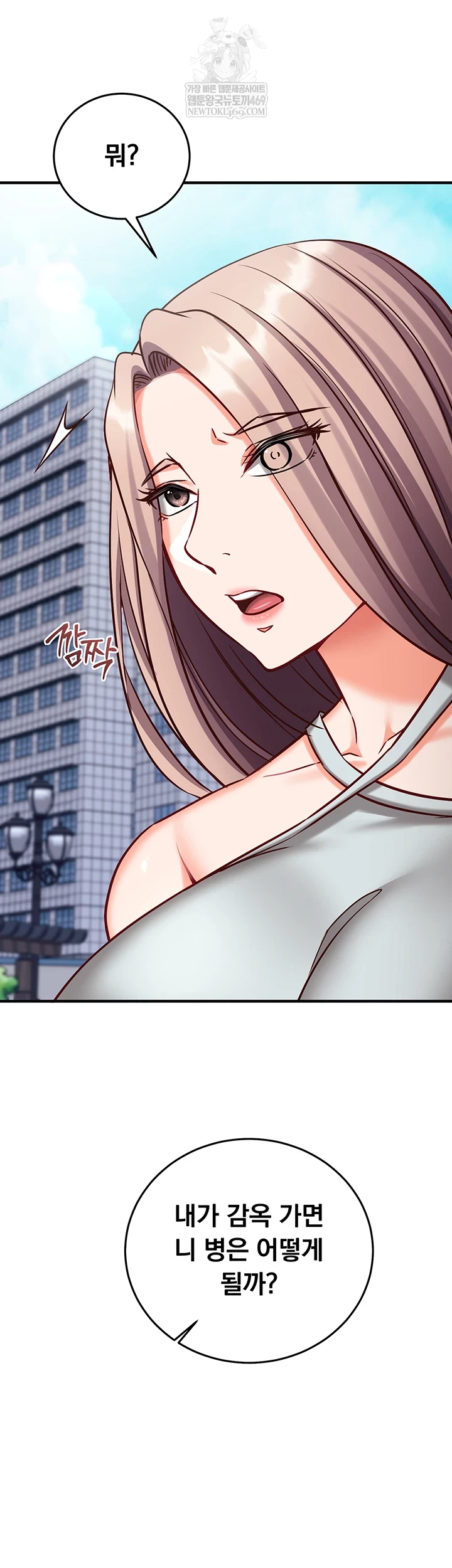Mind Control Raw 13