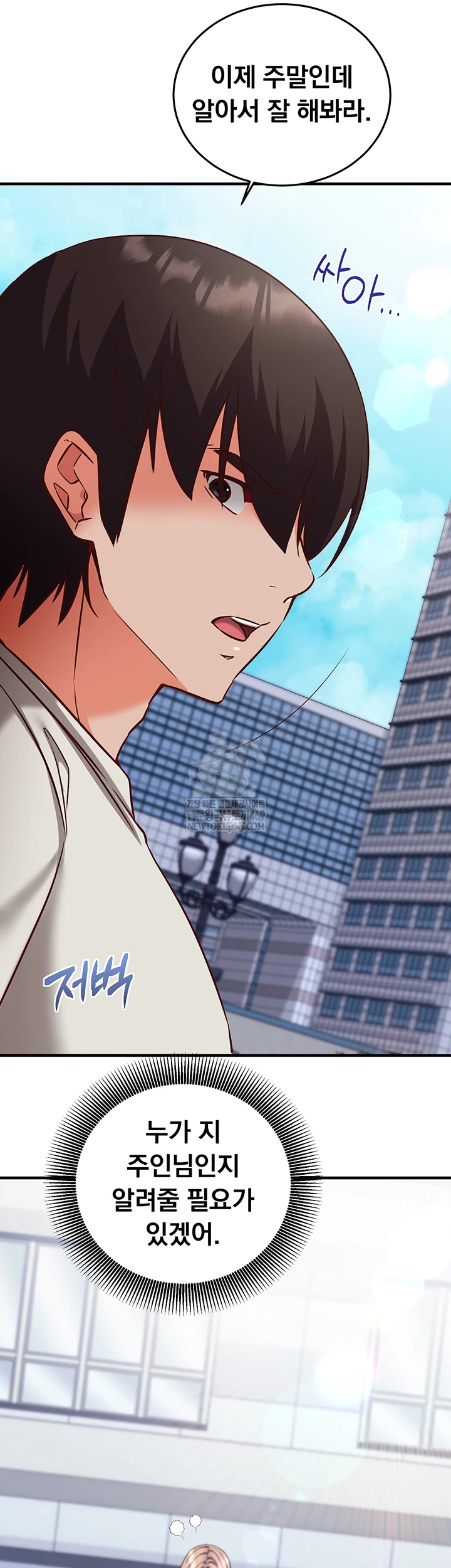 Mind Control Raw 16