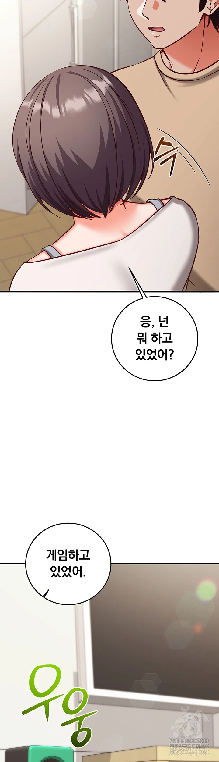 Mind Control Raw 26