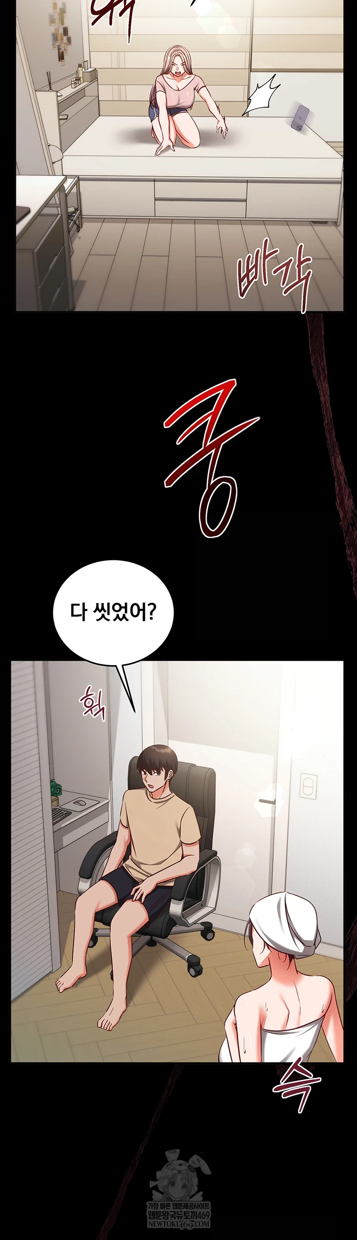 Mind Control Raw 31