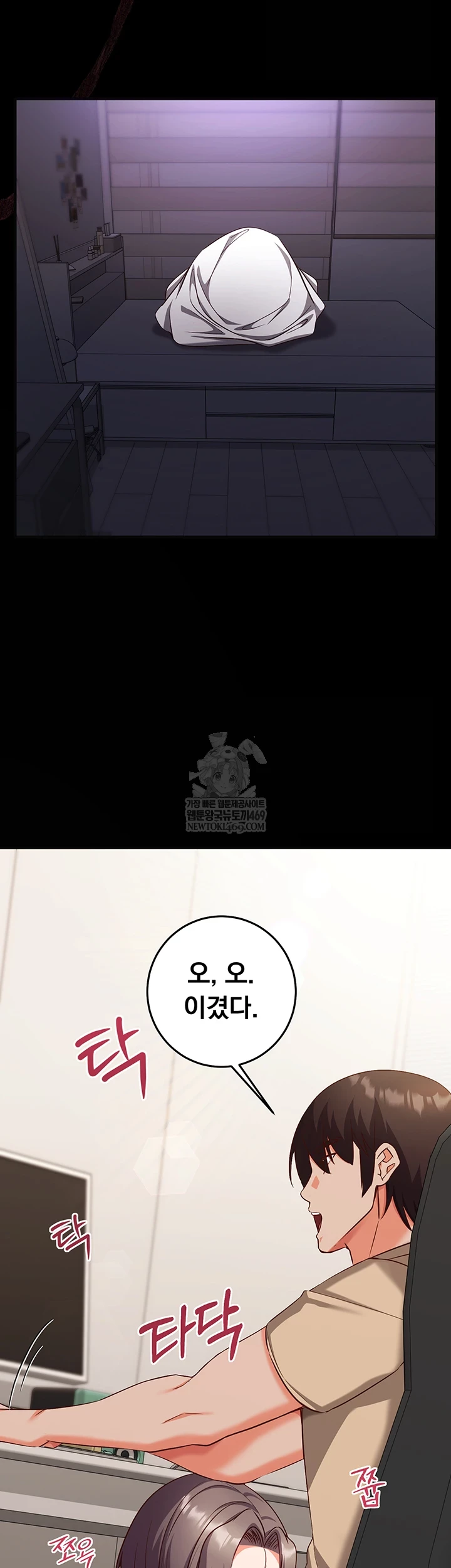 Mind Control Raw 32