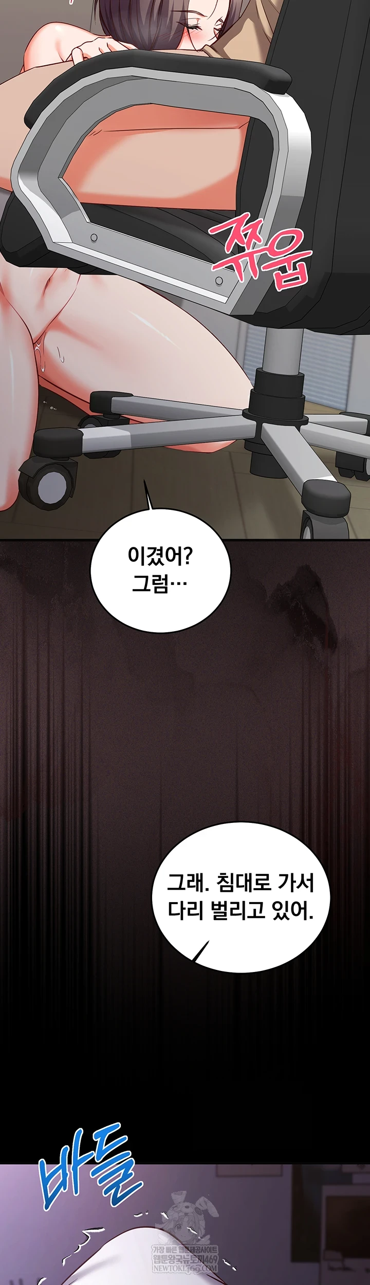 Mind Control Raw 33