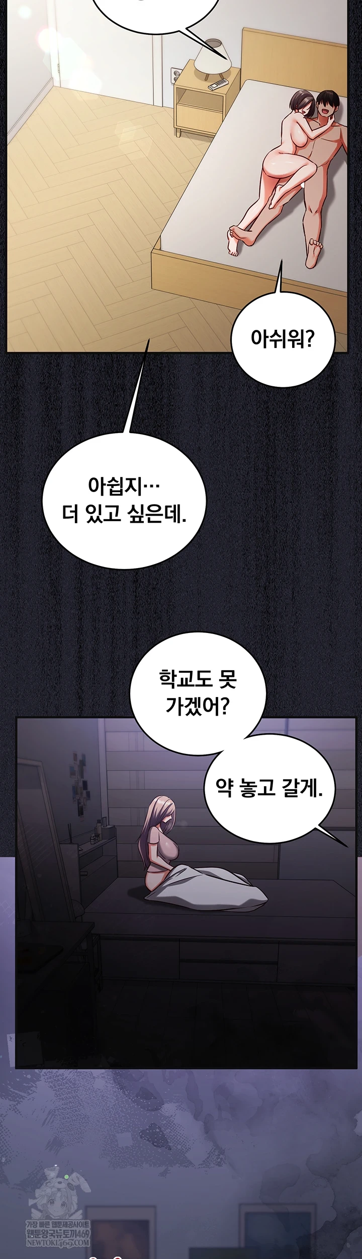 Mind Control Raw 36