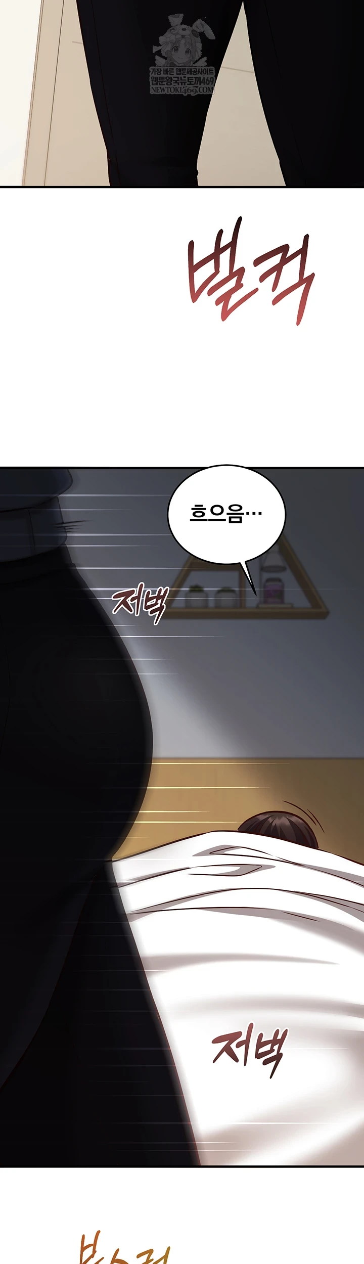 Mind Control Raw 51