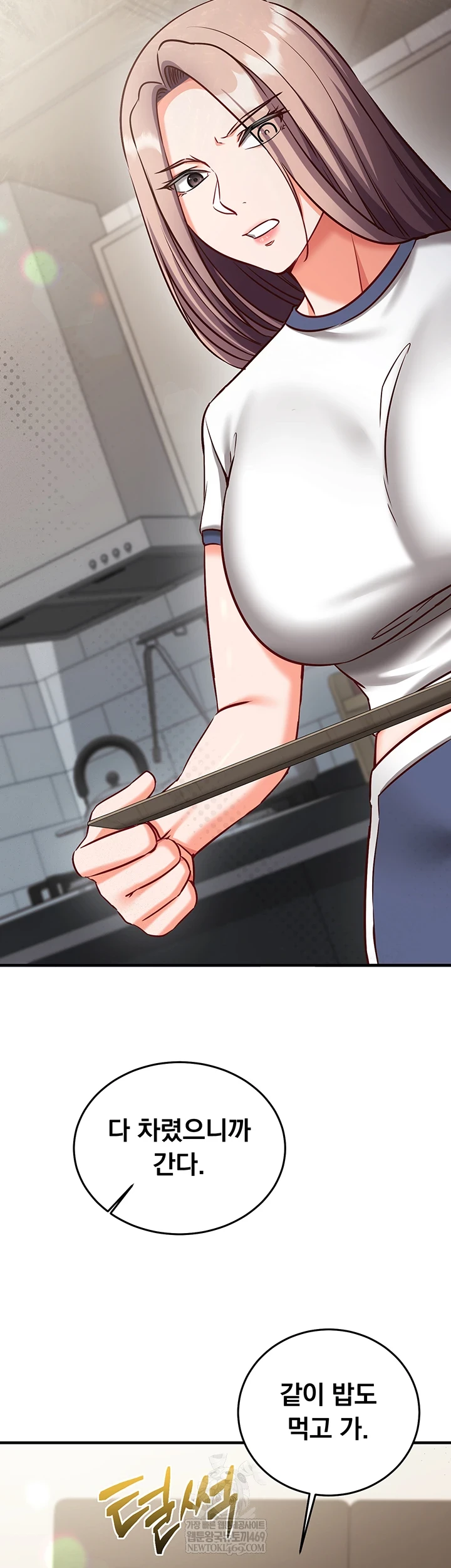 Mind Control Raw 63