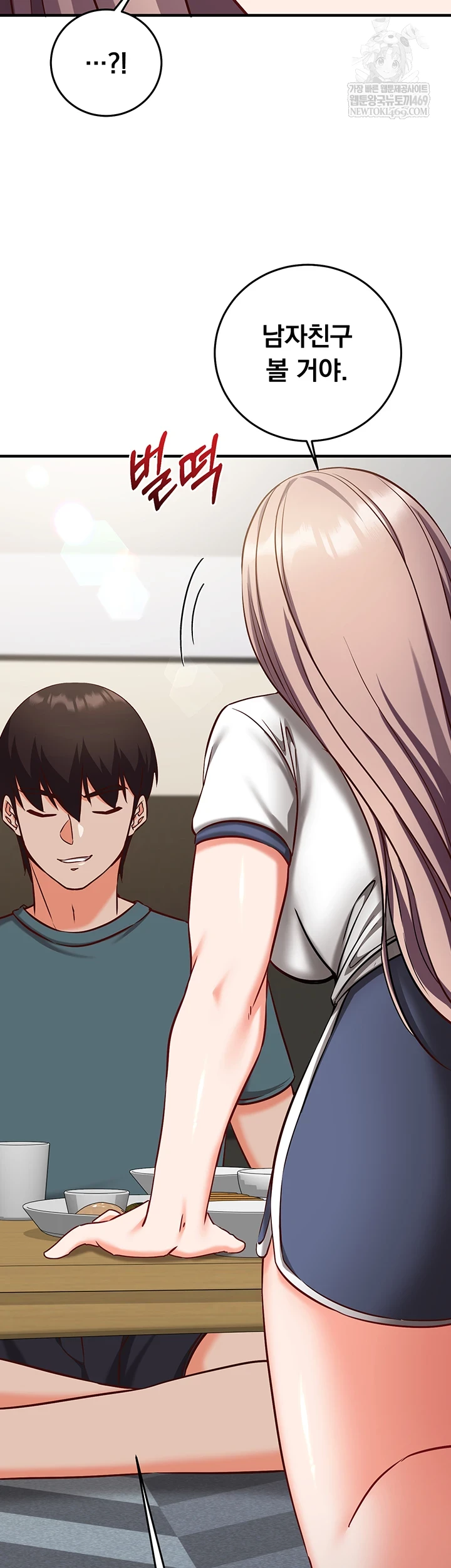 Mind Control Raw 11