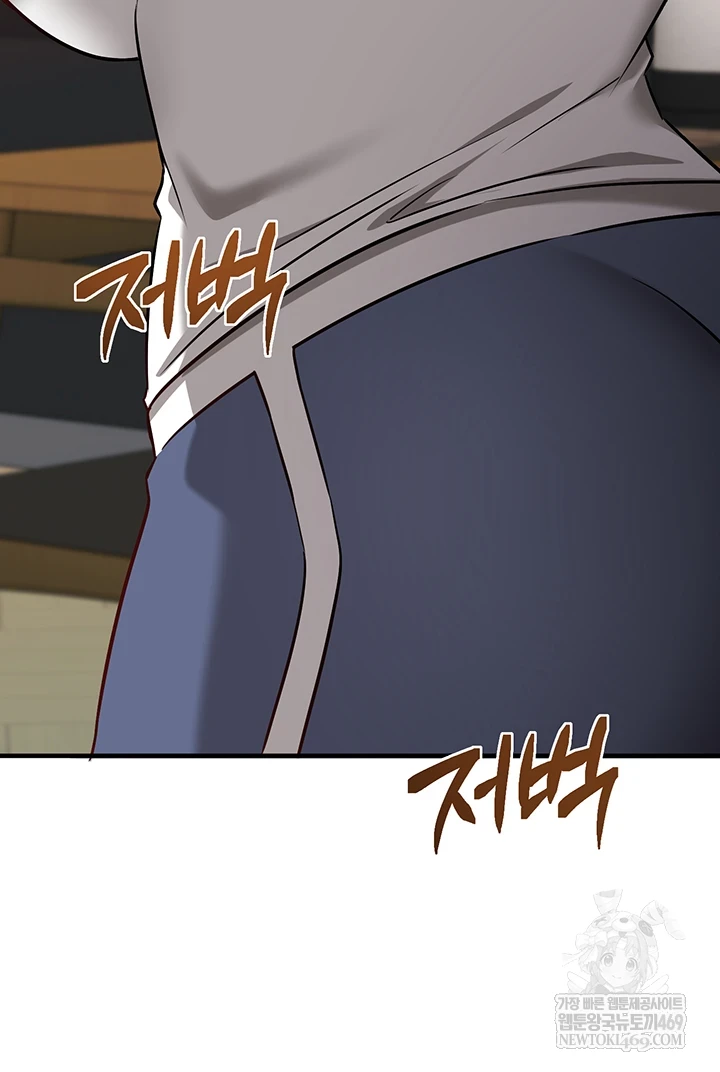 Mind Control Raw 13