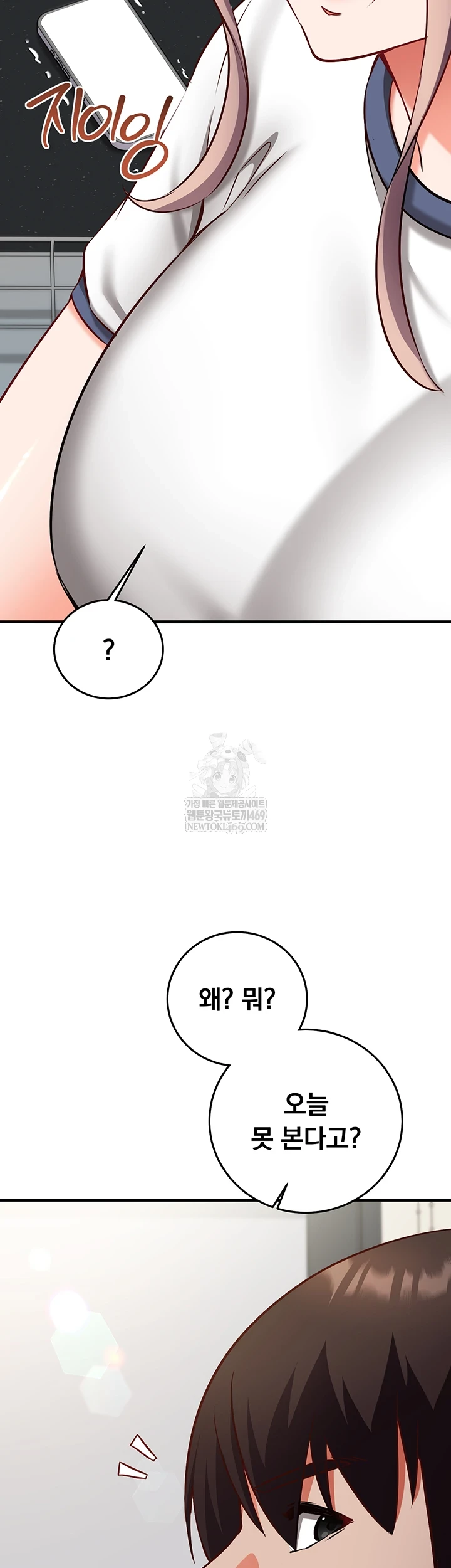 Mind Control Raw 16