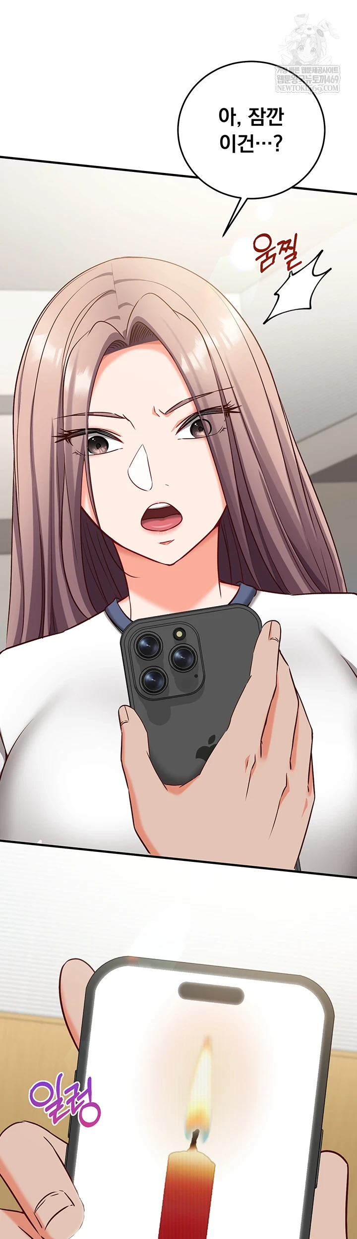 Mind Control Raw 38
