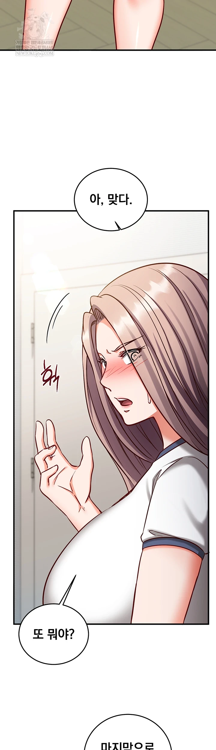 Mind Control Raw 53