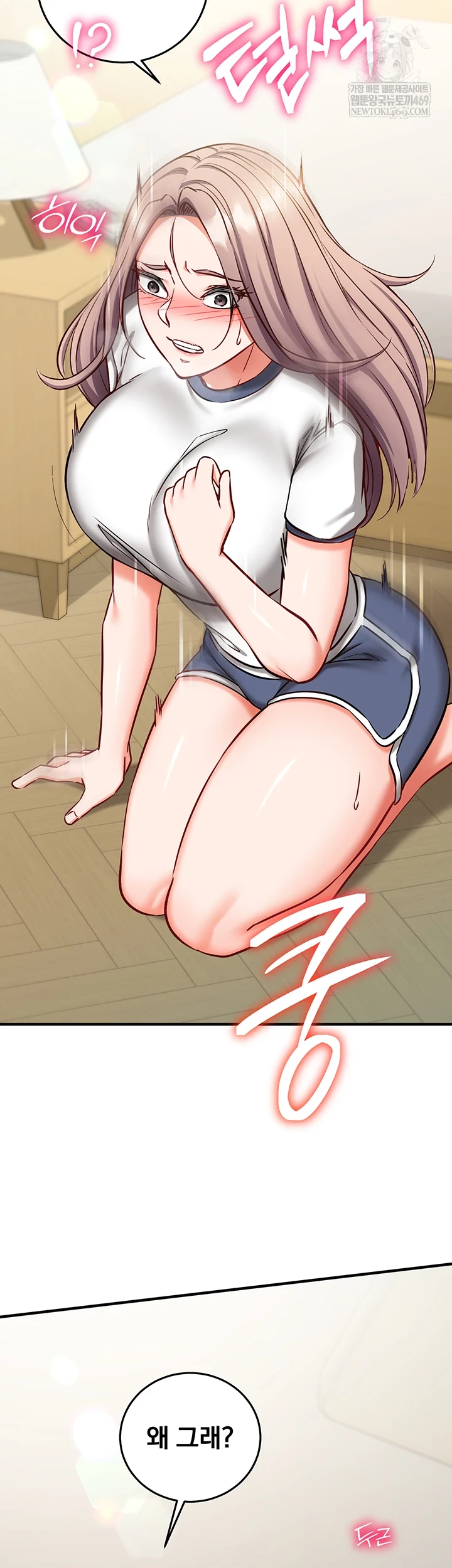 Mind Control Raw 58